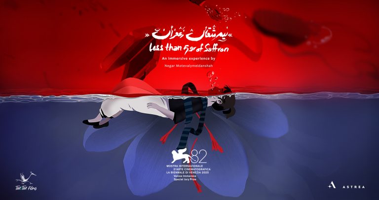 LESS THAN 5 GRAMS OF SAFFRON